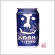 最近のマイ・ブームは『インドの青鬼』! じゃぶじゃぶ飲まなくても幸せになれます♪