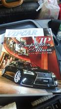 聖地巡礼～ＶＩＰＣＡＲ休刊