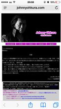 ジョニー大倉