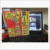 年賀状作成に向けて最初の一歩 ...