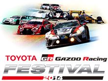 【TGRF2014】 ③～今年も集結！Club16