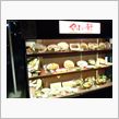 栄養補給は…