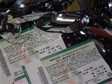 AKB48全国ツアー2014『あなたがいてくれるから。～残り２７都道府県で会いましょう～』 in 埼玉
