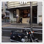 ちょっと渋谷まで。