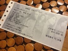 陰陽座 全国ツアー2014『風神』＠ 新潟LOTS