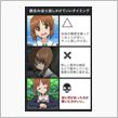 おはようございまちゅ
