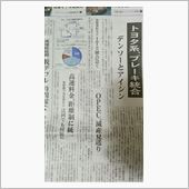 不都合な真実　制御系の再編に ...