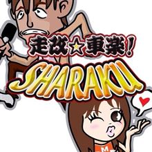 ユーロカップ３時間耐久レース＆ラジアルレース・・・