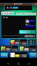 48000点