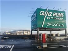 間違った買い物した場合？
