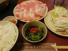ぐるまんの豚しゃぶしゃぶ（ダブル）♫