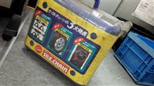 発掘品 発掘品
