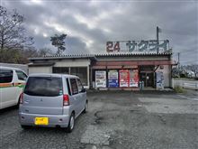 代車なトッポに乗って