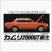 ＤＯＨＣの灯を消すな！