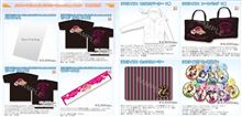 【ラブライブ!】『μ&#39;ｓ Go→Go! LoveLive!2015 ～Dream Sensation!～』物販グッズリスト公開！新規描き下ろしイラストのキーホルダーなど争奪戦必至なアイテム目白押し！(