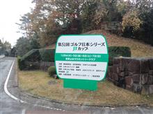 今日は読売(^_^)v