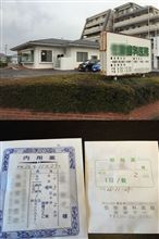 抜いた(ToT)/~~~
