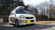 あとは降るだけ、積もるだけ♪