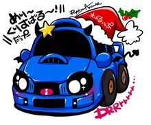 フライング！メリークリスバル♡