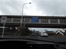 禍転じて…&乗りこなせるのかなぁ^^; 禍転じて…&乗りこなせるのかなぁ^^;