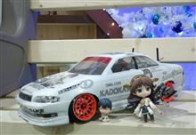 クリスマスひえ～～～なわふたむ！！
