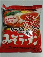 サッポロ一番みそラーメン辛口ラー油仕上げ サッポロ一番みそラーメン辛口ラー油仕上げ