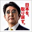 選挙！？