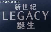 まさかの・・・紙袋 まさかの・・・紙袋