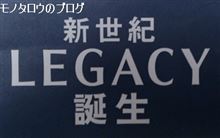 まさかの・・・紙袋 