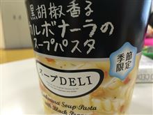 どうしても。。。