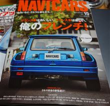 俺のフレンチ！