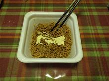むしょうに食べたくなる焼きそば