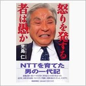 あかん！…
