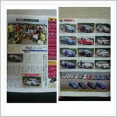 CAR and DRIVER ...