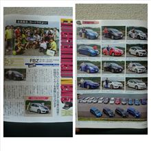 CAR and DRIVER !!