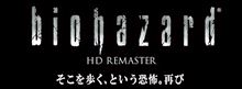そこを、歩くという恐怖。ふたたび