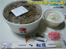 ある日の食事~(1) ある日の食事~(1)