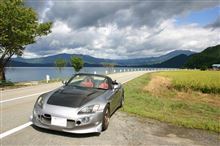 Ｓ２０００ラストラン