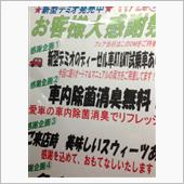 大感謝祭