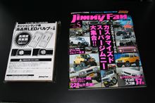ジムニー玉手箱が満載!!