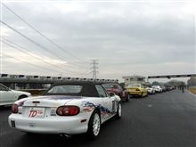 サーキット三昧な週末(土曜日・Dテク走行会@TC1000) サーキット三昧な週末(土曜日・Dテク走行会@TC1000)