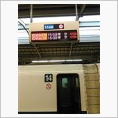 取り敢えず