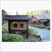 昨日の続き・・・