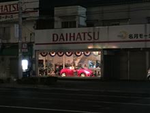 Xmas プレゼントにいかが？