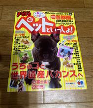 今月に…