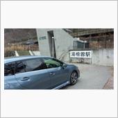 湯檜曽駅も見てきた