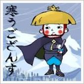 冬到来…