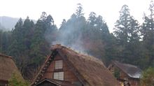 白川郷の冬支度☆