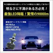 みんカラ＋デビュー記念♪　R ...
