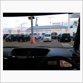 確認